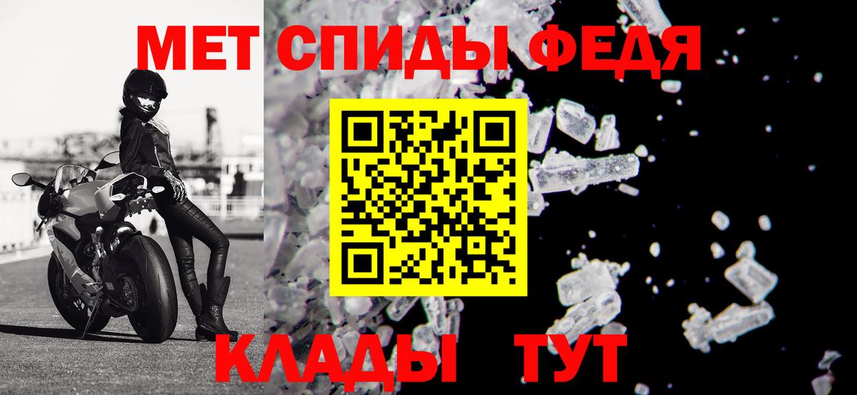 Амфетамин Premium Дмитров