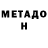 Канабис индика Hentai Fox