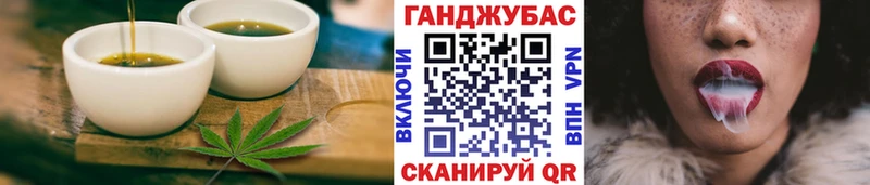 Cannafood конопля  наркошоп  Дмитров 