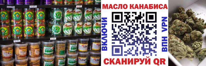 Canna-Cookies конопля Дмитров