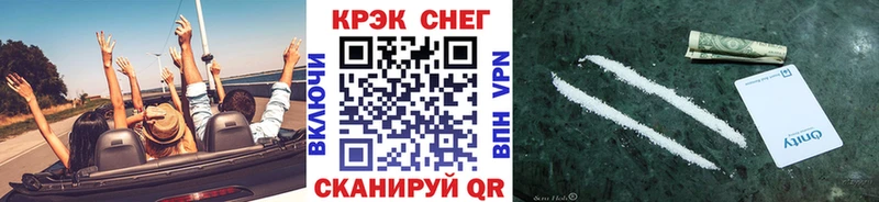КОКАИН Fish Scale Дмитров