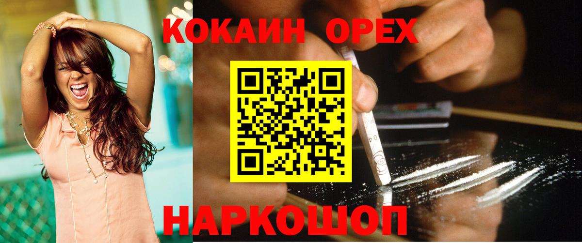 Cocaine Fish Scale  Вход с VPN  COCAIN Fish Scale  Кокаин  Дмитров 