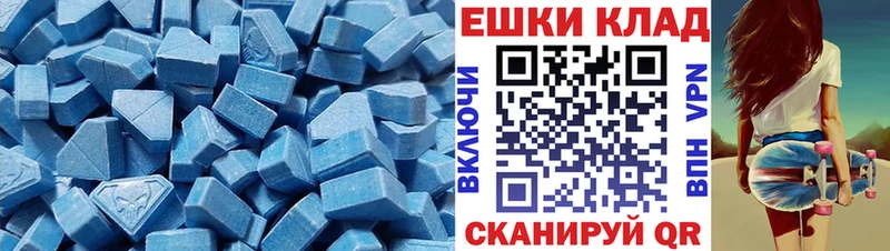 Экстази TESLA  Дмитров 