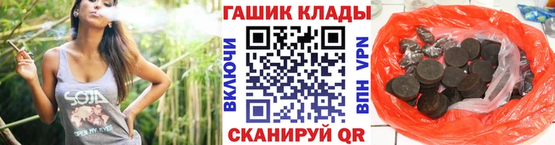 ОМГ ОМГ зеркало  Дмитров  ГАШ Cannabis 