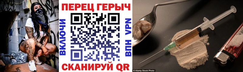 ГЕРОИН Афган  Дмитров 