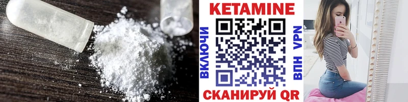 КЕТАМИН ketamine  hydra зеркало  Дмитров 