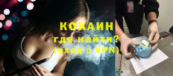 кокаин VHQ Алзамай