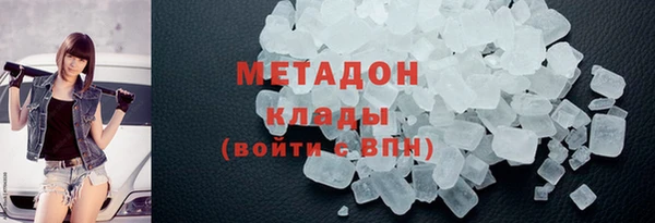 mdpv Алексеевка