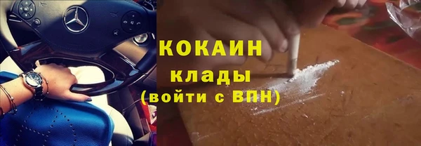 кокаин VHQ Алзамай