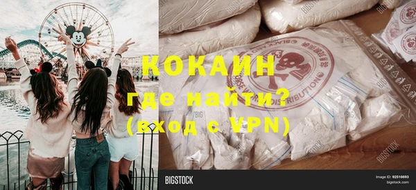 кокаин VHQ Алзамай
