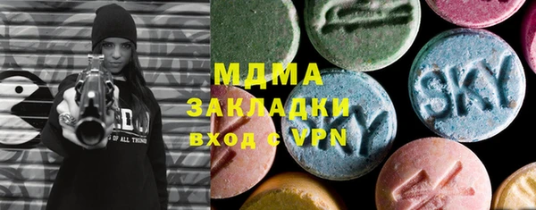 mdpv Алексеевка