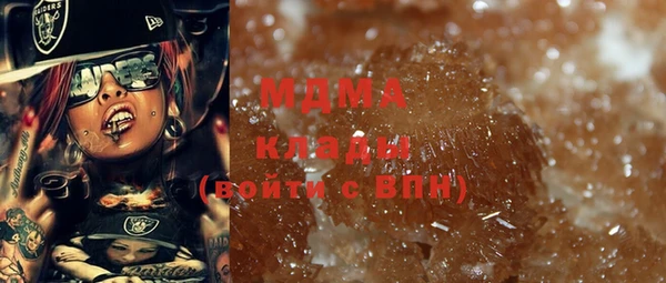 MDMA Абинск