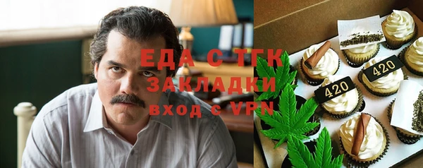 меф Алексин