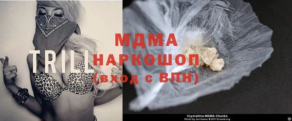 COCAINE Абдулино