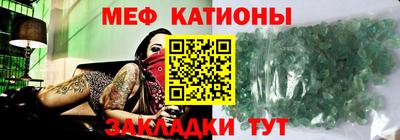 сатива Гусь-Хрустальный