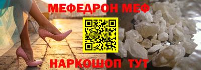 сатива Гусь-Хрустальный
