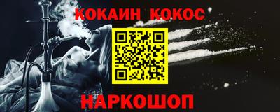 героин Гусиноозёрск