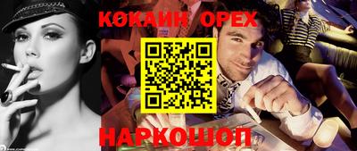 спиды Гусев