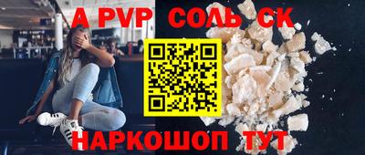 героин Гусиноозёрск