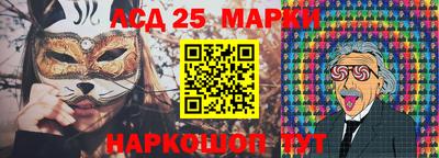 сатива Гусь-Хрустальный