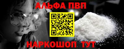 сатива Гусь-Хрустальный