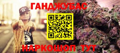сатива Гусь-Хрустальный