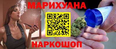 сатива Гусь-Хрустальный