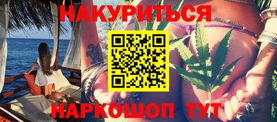 героин Гусиноозёрск