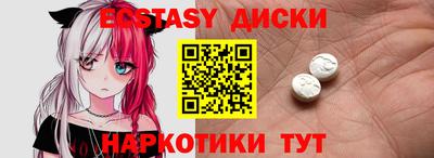 героин Гусиноозёрск
