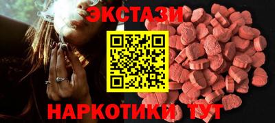 сатива Гусь-Хрустальный