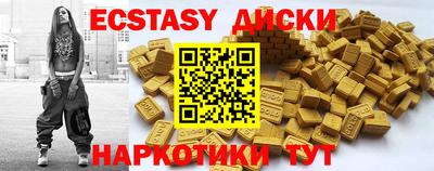 сатива Гусь-Хрустальный