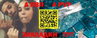 сатива Гусь-Хрустальный