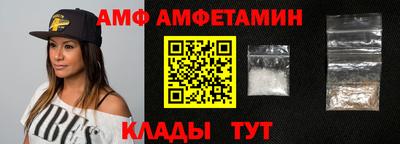 сатива Гусь-Хрустальный