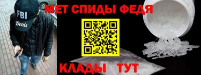 спиды Гусев