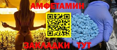 спиды Гусев