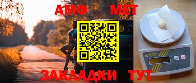 сатива Гусь-Хрустальный