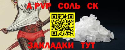 героин Гусиноозёрск