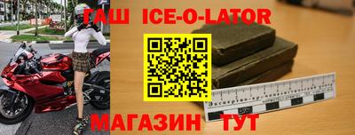 героин Гусиноозёрск
