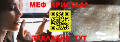 сатива Гусь-Хрустальный