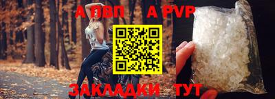 сатива Гусь-Хрустальный