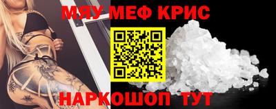 героин Гусиноозёрск