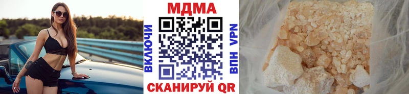 мориарти телеграм  Дмитров  MDMA кристаллы  купить закладку 