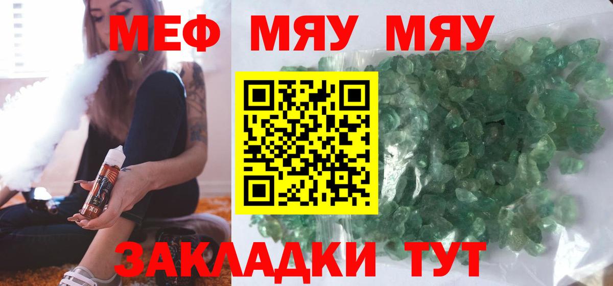 МЕФ  Дмитров
