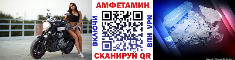 Метамфетамин винт  Дмитров 