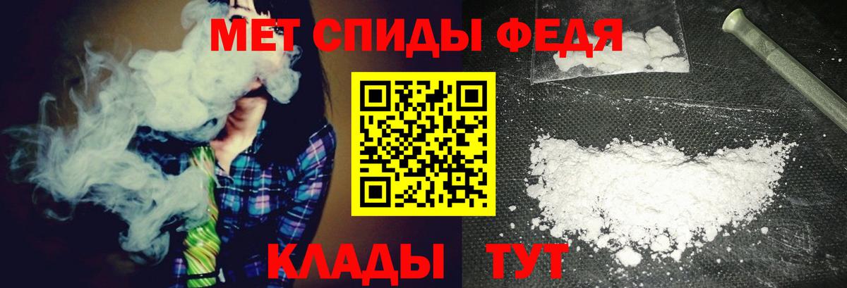 МЕТАМФЕТАМИН витя  Вход с VPN  МЕТАМФЕТАМИН  Дмитров 