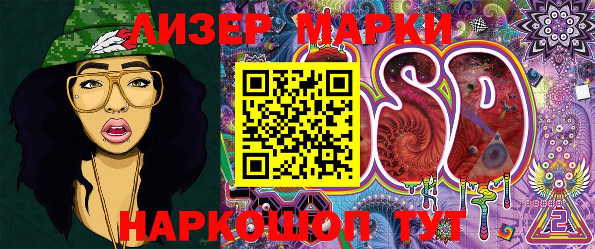 Метадон  Дмитров  Вход с VPN  ГАШ  Меф кристаллы  Марихуана 