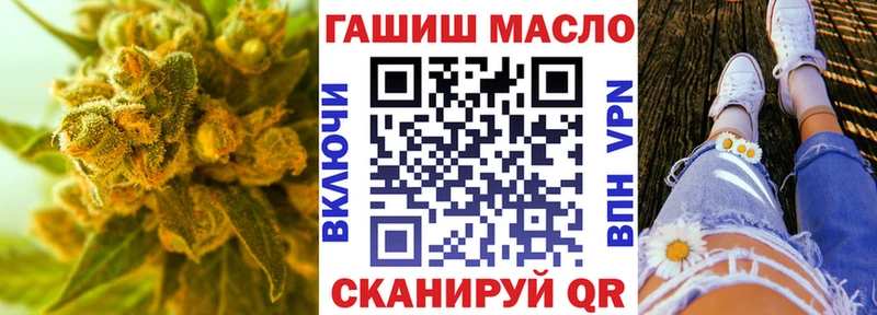 Дистиллят ТГК жижа  купить наркоту  Дмитров 
