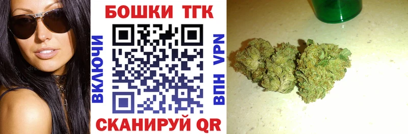 Каннабис White Widow Дмитров